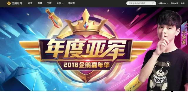 王者榮耀浪浪直播，娛樂與文化交融的盛宴