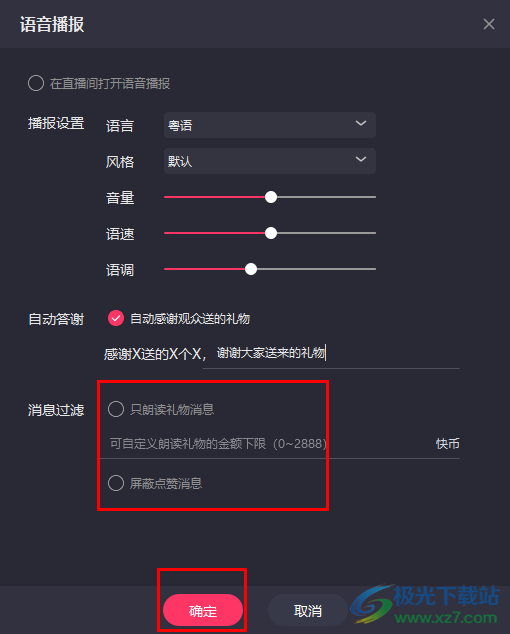 快手直播喊麥的藝術(shù)，深入解析直播喊麥的流程與技巧