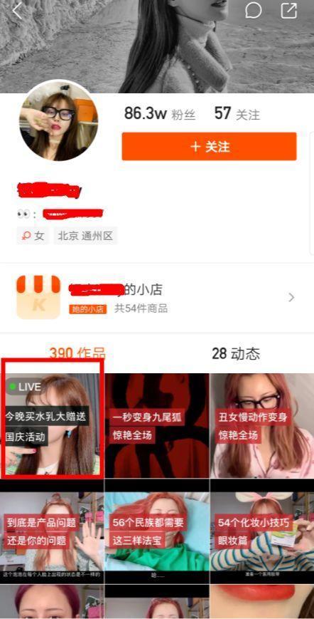 快手直播觀看指南，如何專注于直播功能的深度解析與純粹體驗(yàn)直播內(nèi)容