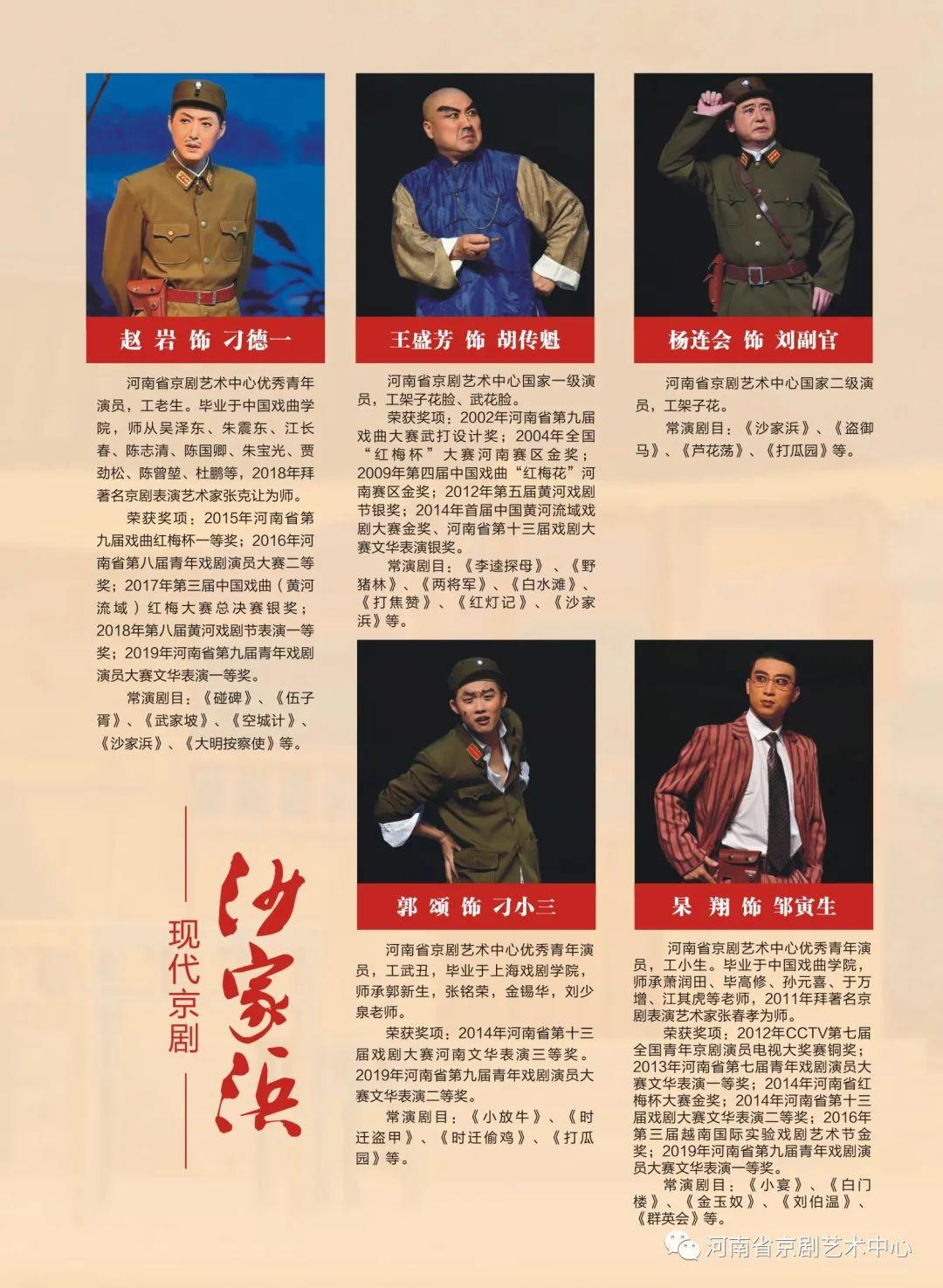 科技與文化的無(wú)縫融合，梨園頻道在線直播手機(jī)體驗(yàn)