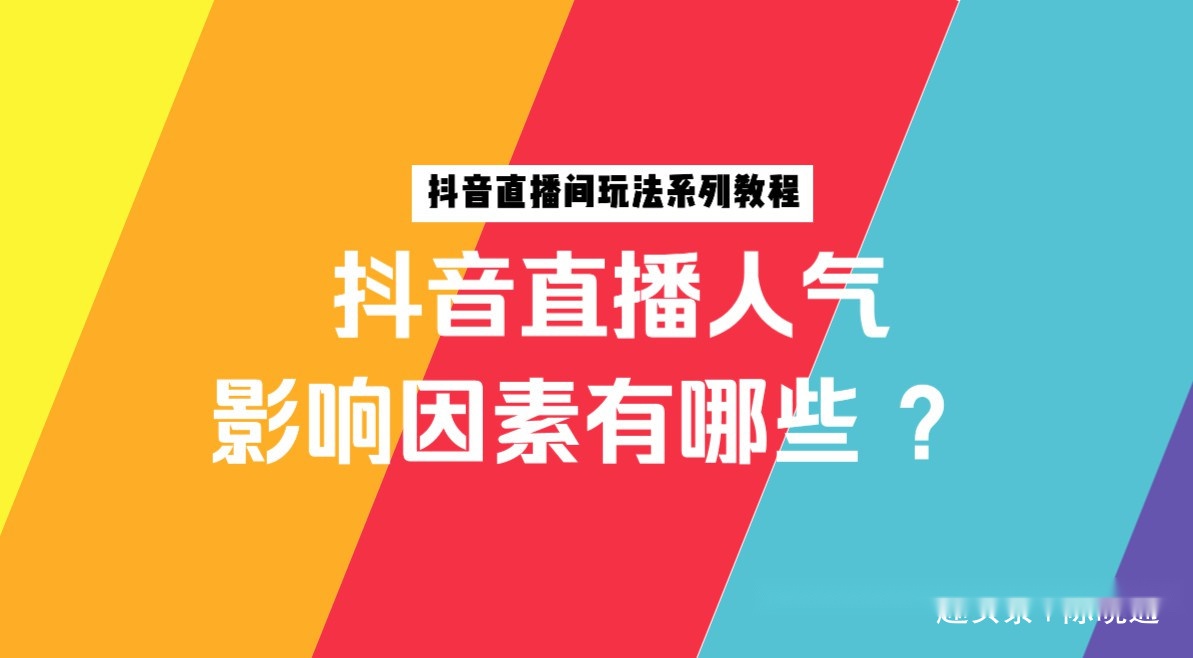 騷男直播室觀看指南，直播觀看與技能學(xué)習(xí)全攻略