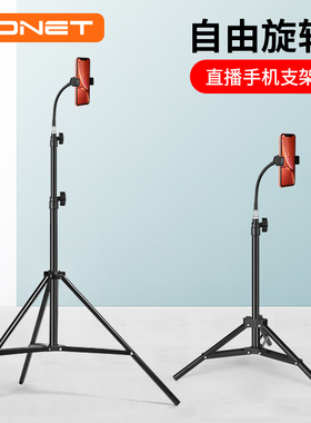 直播三角支架，穩(wěn)固拍攝新姿勢(shì)，開(kāi)啟直播新體驗(yàn)！