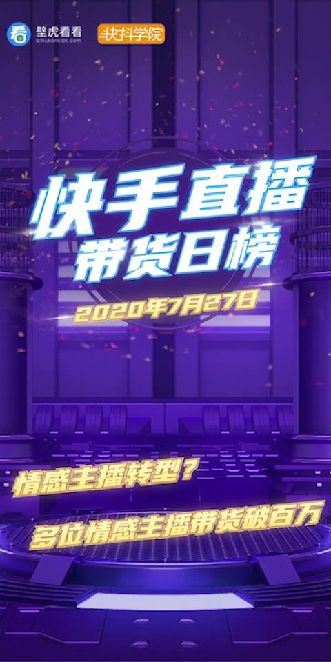 快手直播開(kāi)啟指南，如何開(kāi)啟夢(mèng)想的舞臺(tái)？