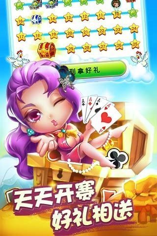 快手直播歡樂斗地主，小巷特色小店探秘與斗地主樂趣分享