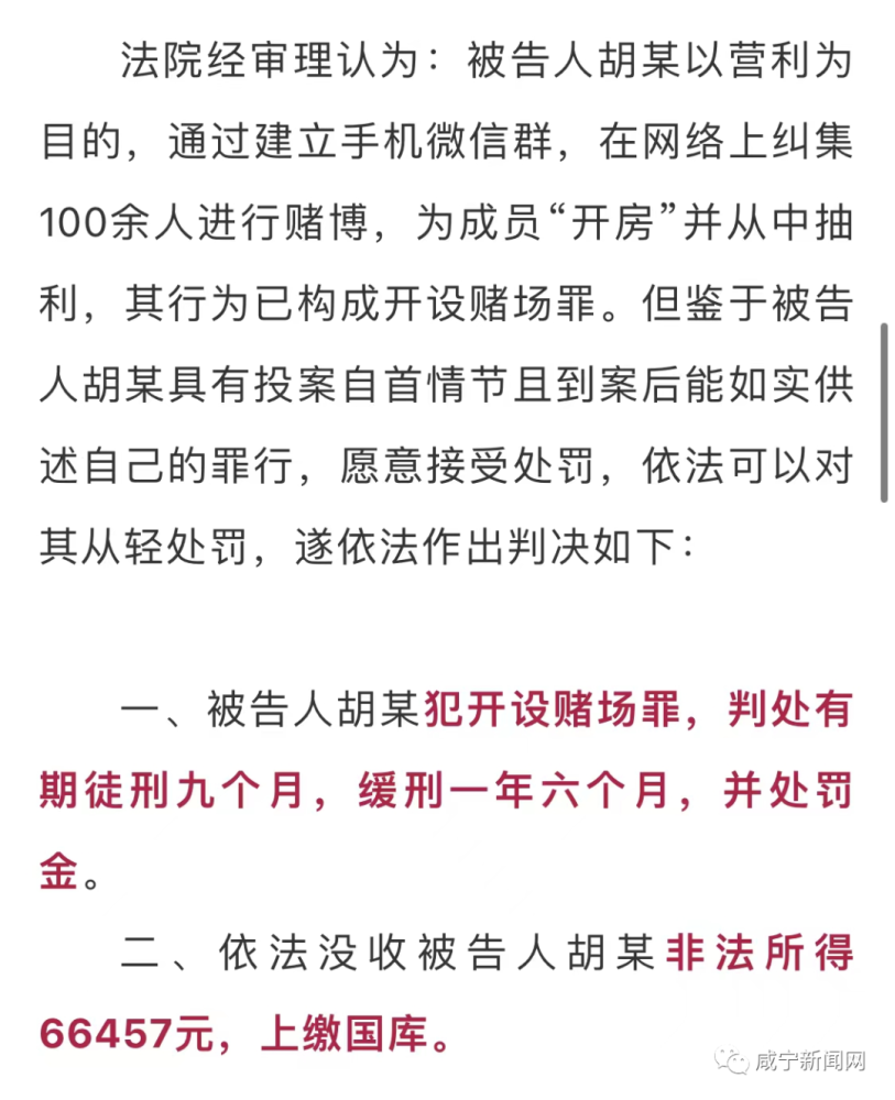 B9最新破解文章，警惕違法犯罪風(fēng)險(xiǎn)，切勿嘗試破解行為！