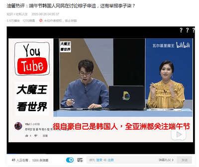 韓國網(wǎng)民最新評(píng)論揭秘，韓網(wǎng)熱議新風(fēng)向帶你領(lǐng)略韓流熱議話題