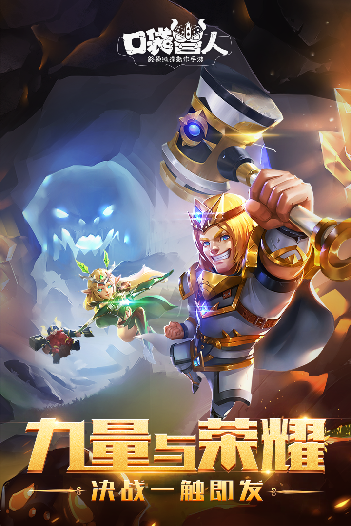 口袋獸人最新禮包，奇妙一天獨(dú)家放送！