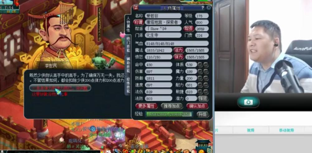 第2117頁