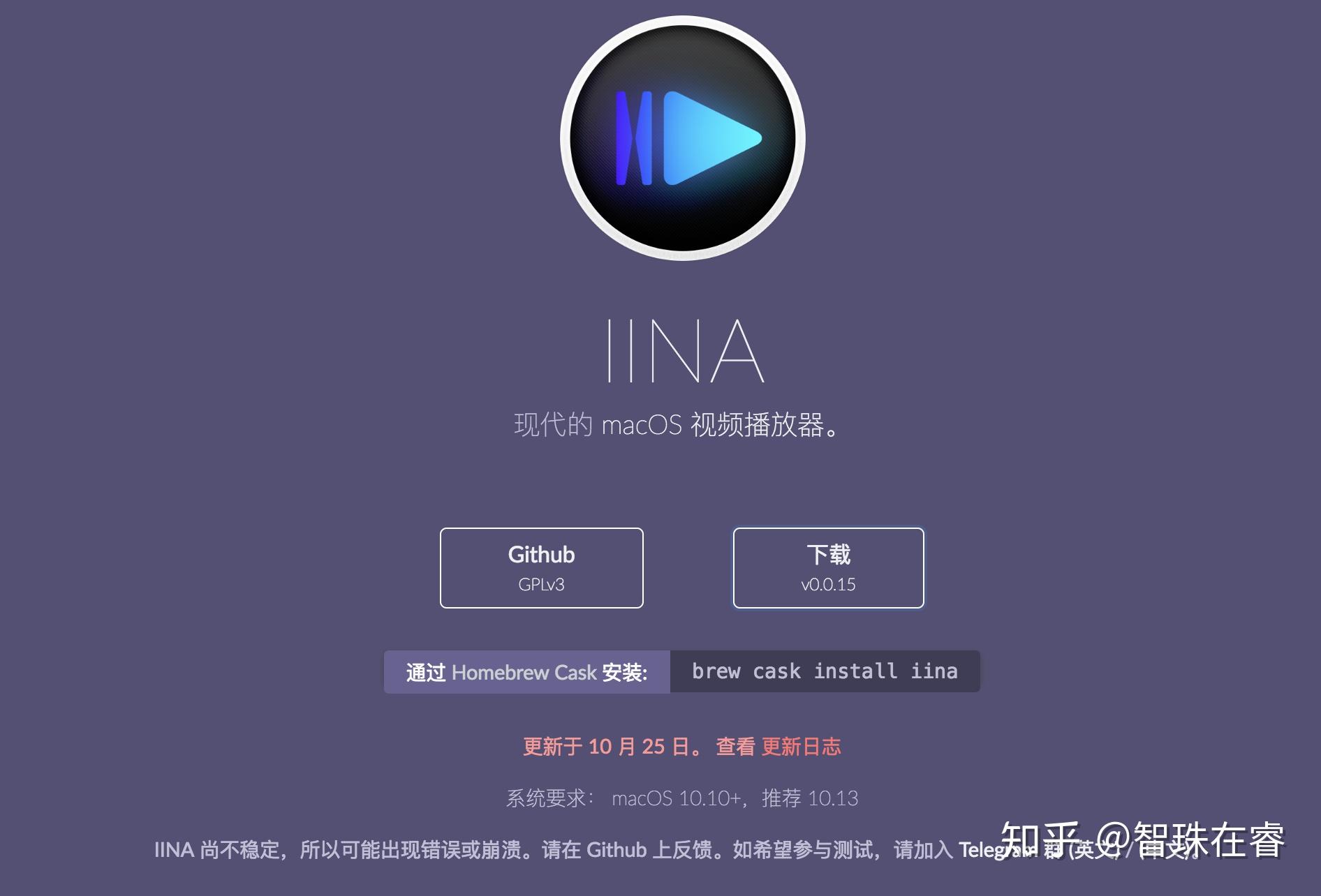 INA直播，新手入門與使用指南全解析