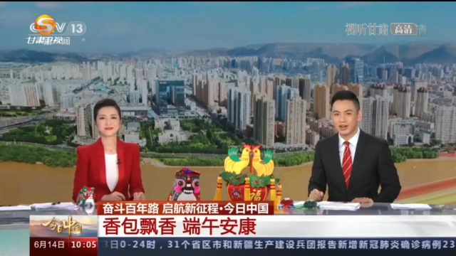 中江直播，探索新領(lǐng)域，展現(xiàn)獨(dú)特魅力