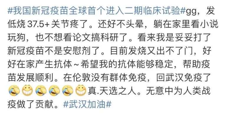 揭秘頭痛直播背后的故事，事件背景與影響分析