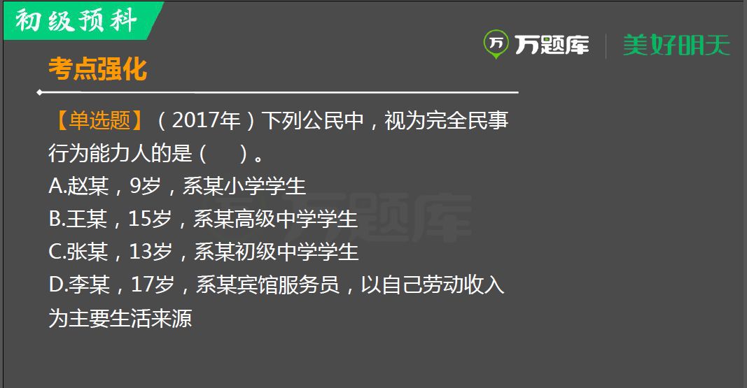直播OJOP，觀點(diǎn)深度闡述與分析