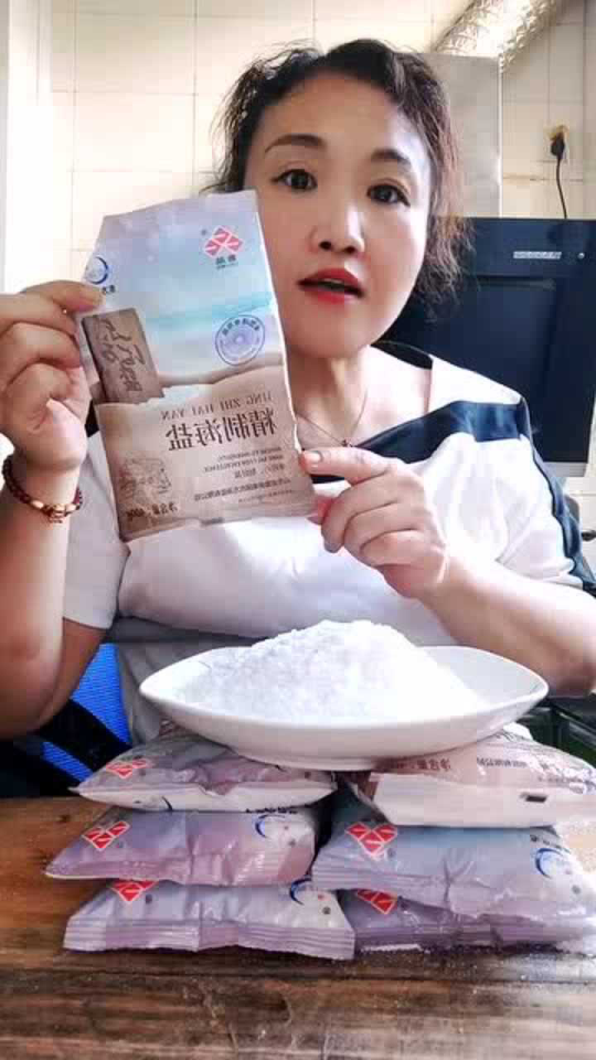 吃鹽直播，探尋內(nèi)心平靜的鹽之旅