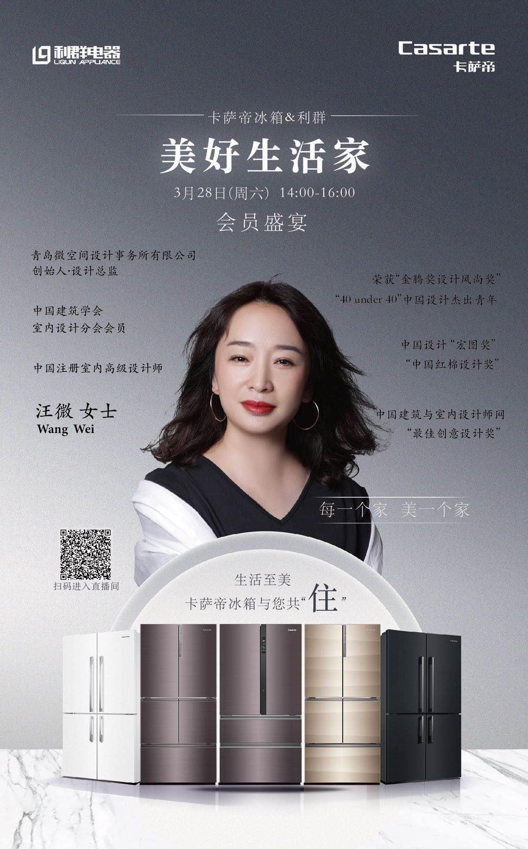 直播盛宴狂歡，不容錯(cuò)過(guò)的直播公布！