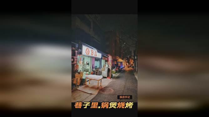 AWY直播探秘小巷寶藏，獨(dú)特小店風(fēng)采一覽無余