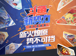 直播風(fēng)潮新勢(shì)力，莽莽直播嶄露頭角