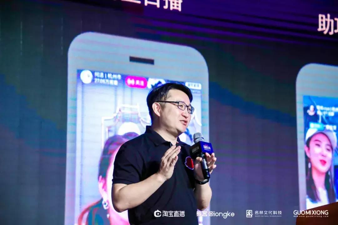 關(guān)于直播，我的思考與實(shí)踐之路
