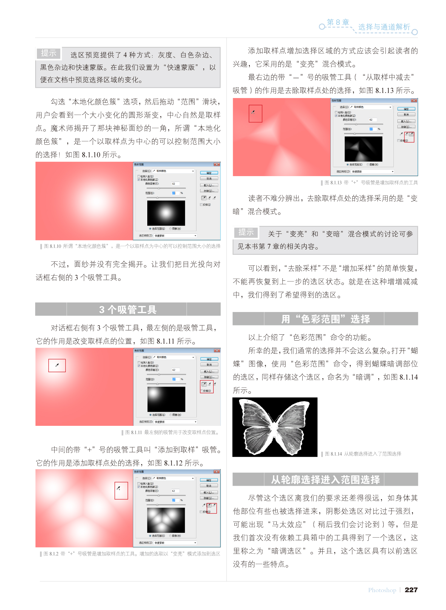 新奧精準免費獎品分享，現(xiàn)象深度解讀_JFO68.726共享版
