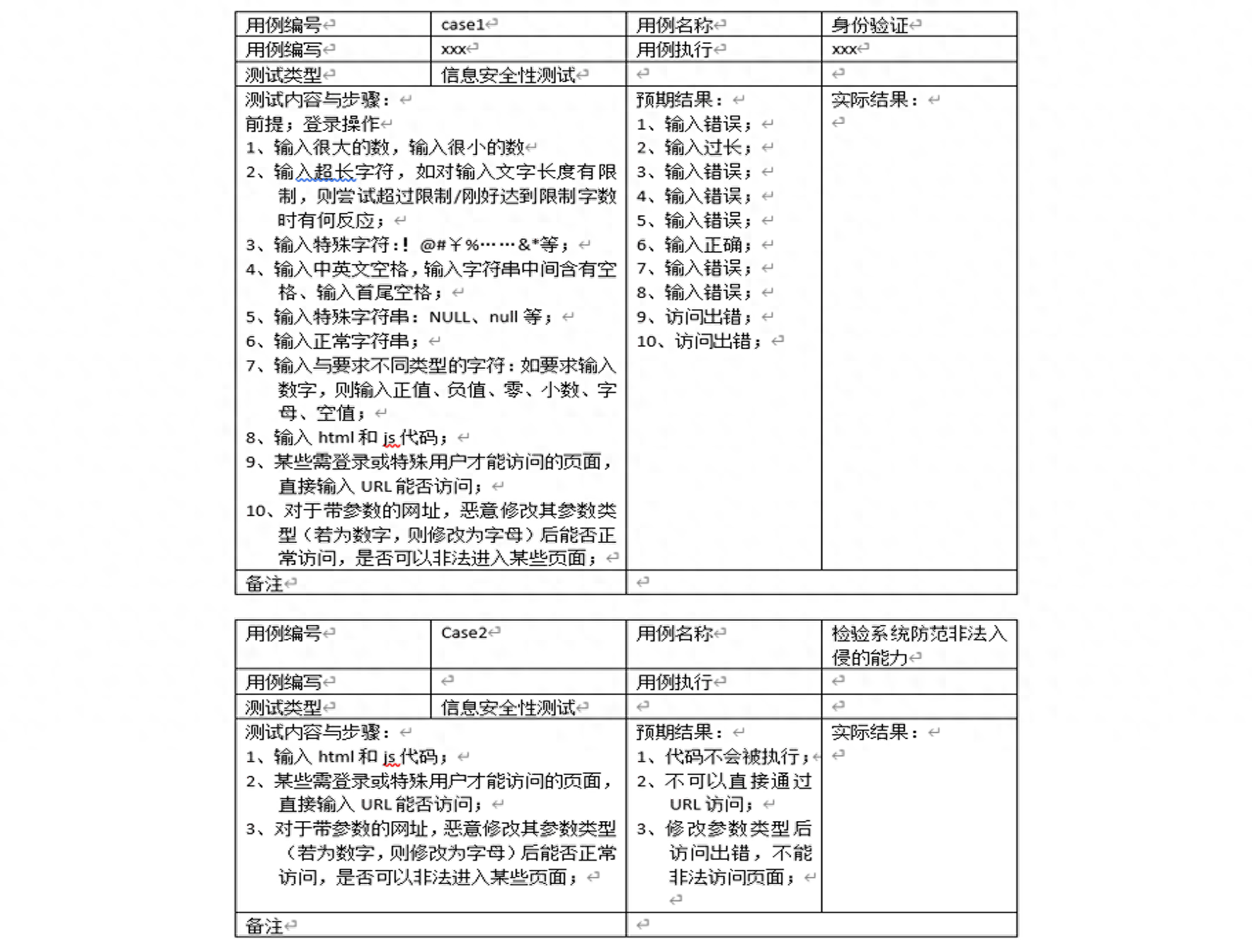 2023年WW777766香港開獎記錄檢索，安全執(zhí)行方案及UZR68.854定制版