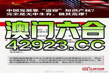 新澳門三中三碼高精準(zhǔn)率達(dá)100%，深度剖析實戰(zhàn)技巧_IVW68.854全能版