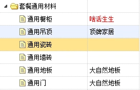2024管家婆獨選中特預測，創(chuàng)新數(shù)據(jù)分析展望_WWR68.683先行版