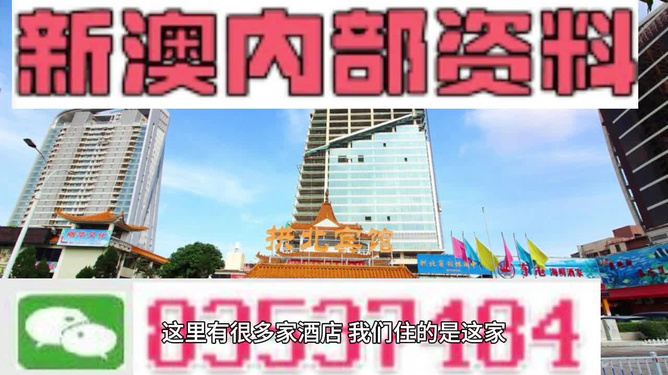 “澳新正版資料精準(zhǔn)提供，詳細(xì)解讀與規(guī)劃指南_KLI68.253高精度版”