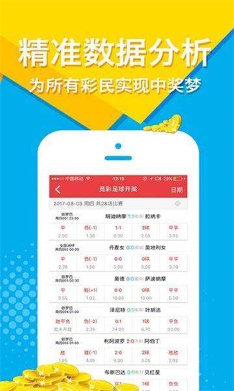 澳門正版資料大全免費集錦，執(zhí)行機制評測_ABH68.997官方版