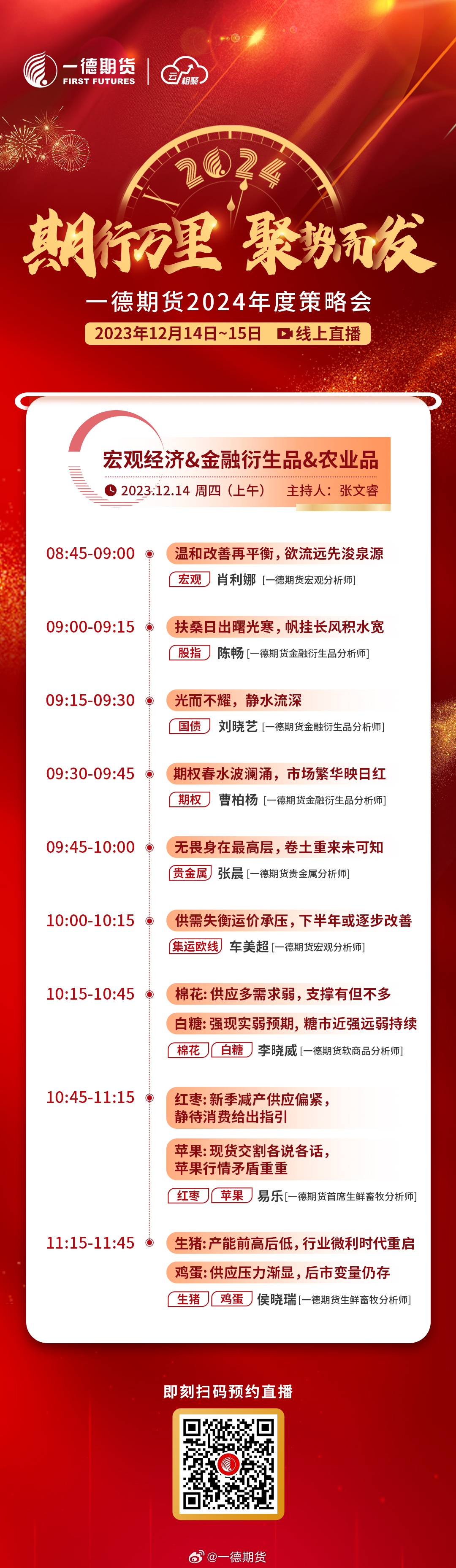 “2024年管家婆一肖一馬預(yù)測，詳細(xì)解答策略分析_FRV68.571服務(wù)器版本”