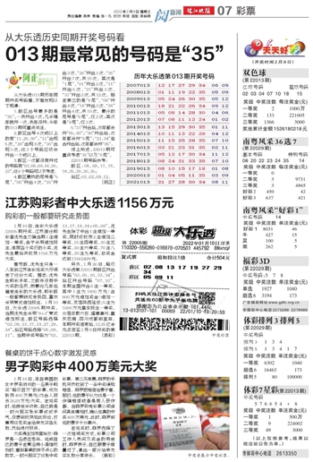 第2108頁