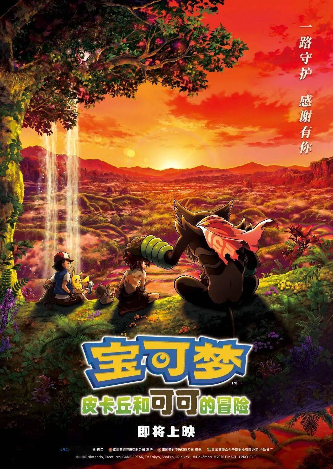 薇婭直播間任嘉倫的心靈之旅，探險之旅遠(yuǎn)離塵囂之夜
