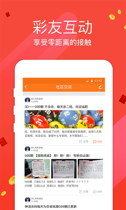 群龍無(wú)首_1 第4頁(yè)
