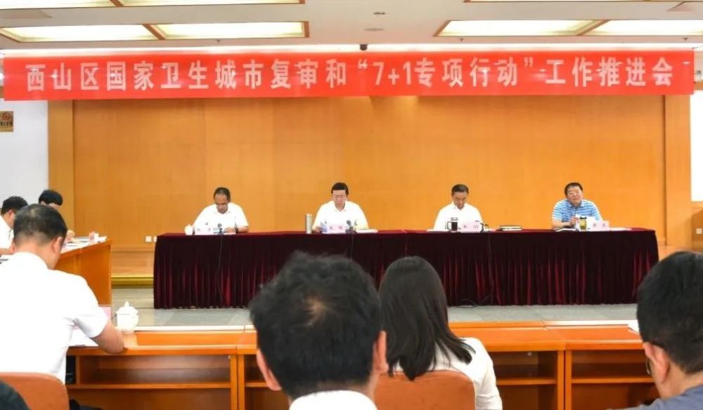 2024澳門正版精準，KWT68.136環(huán)境版高效計劃部署