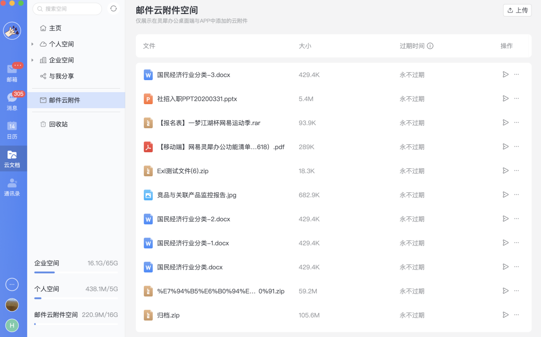 最新版新澳天天開獎(jiǎng)資料全解析，F(xiàn)OM68.782驅(qū)動(dòng)版創(chuàng)新數(shù)據(jù)解讀