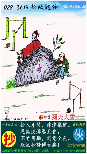 2024澳門跑狗正版圖集免費，解析解讀版 UIY68.783觸控版