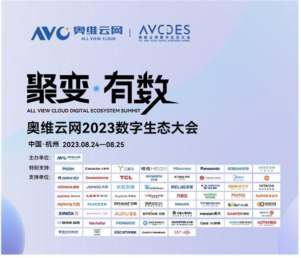 新澳門王中王100%中獎，數(shù)據(jù)分析助力策略制定_TZM68.702知識版