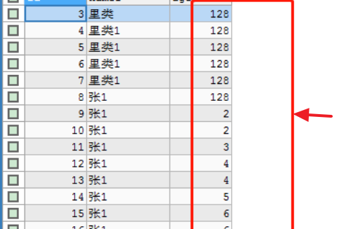 邢慧宇 第3頁(yè)