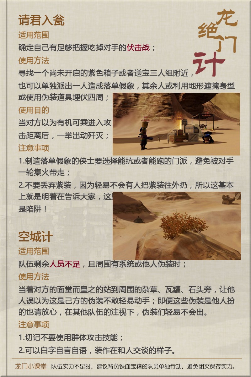 新澳免費(fèi)精準(zhǔn)龍門客棧，IGT68.636全景版數(shù)據(jù)評估設(shè)計(jì)