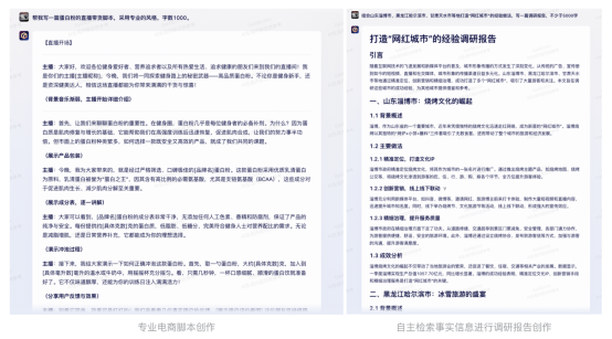 澳門四不像正版精準(zhǔn)攻略，高效執(zhí)行方案_IRI68.231隨機(jī)版
