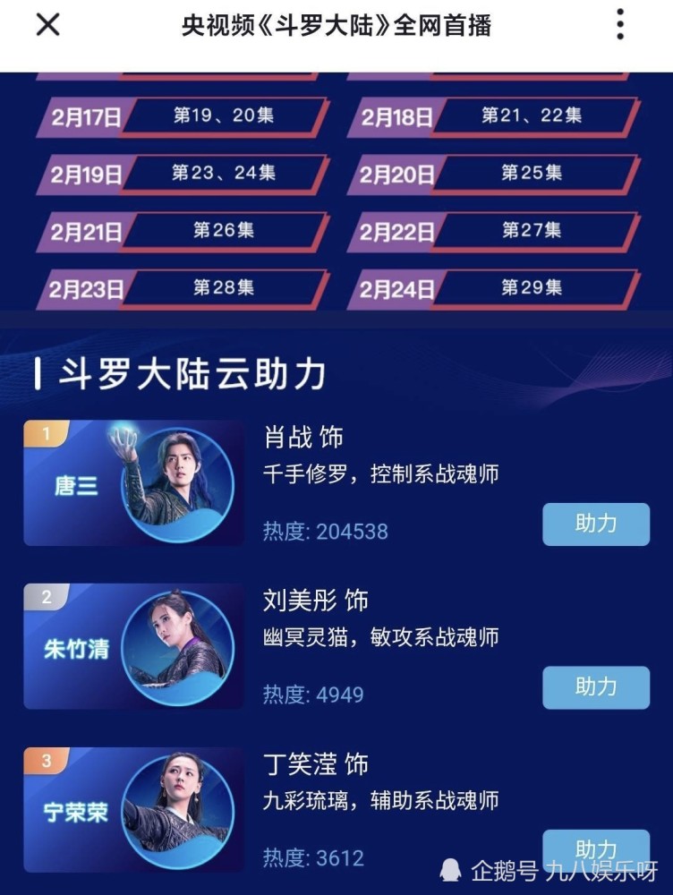 澳門三肖三碼精準(zhǔn)率高達(dá)100%，官方認(rèn)證，數(shù)據(jù)真實(shí)可查_OTW68.558感知版