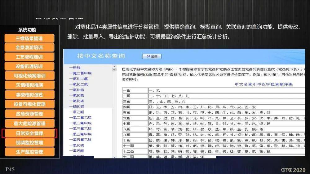 澳門2024開(kāi)獎(jiǎng)資料網(wǎng)站：創(chuàng)新RMT68.538策略版，開(kāi)獎(jiǎng)記錄詳覽