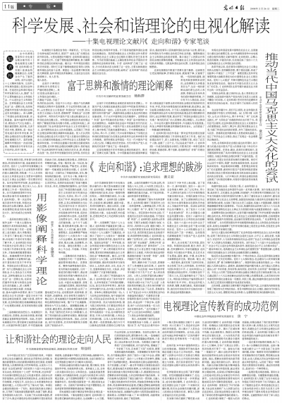 林州市 第3頁