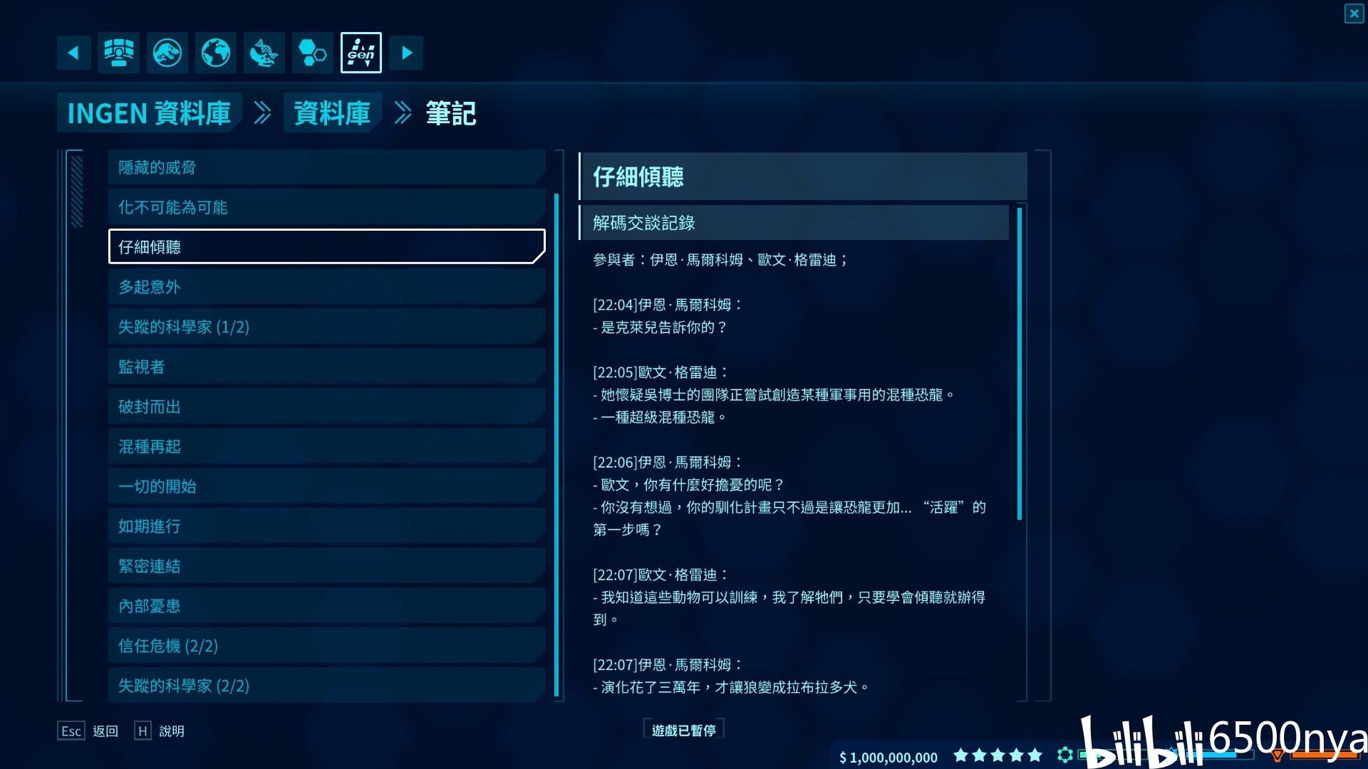 2024香港資料庫視頻版，YVY68.435游戲版數據策略