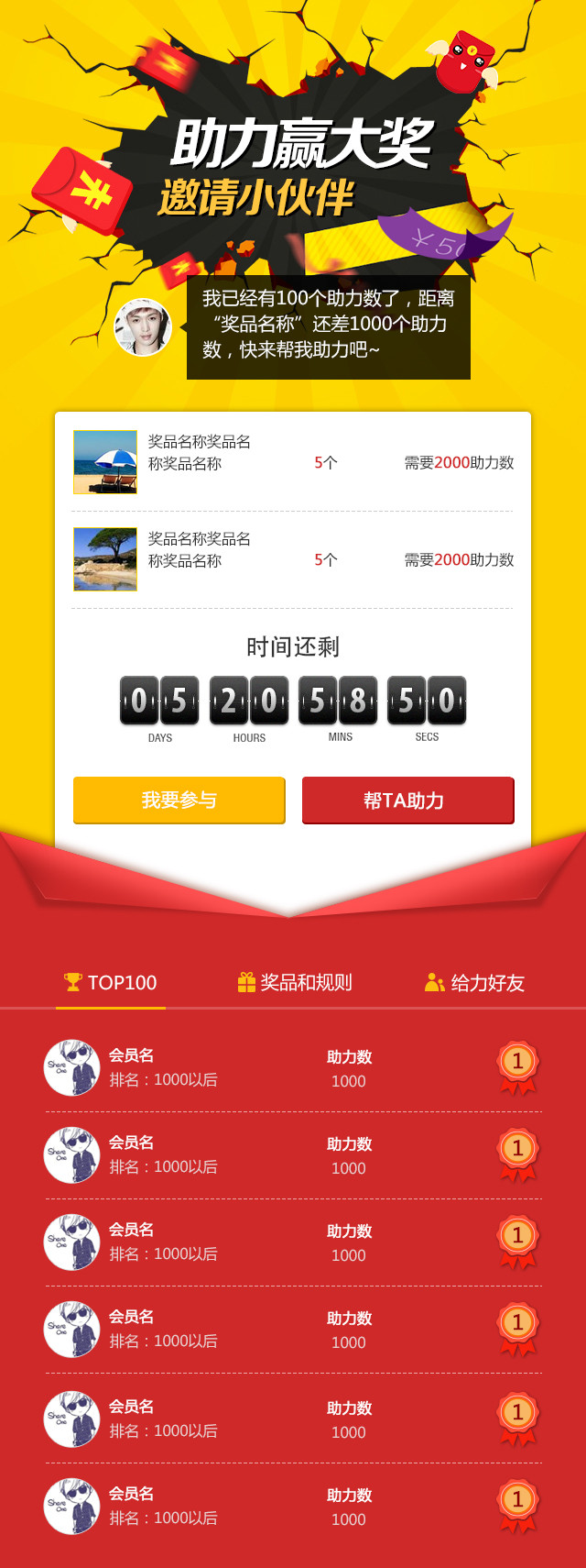 “777777788888888極速開獎(jiǎng)，效能評(píng)估策略_BWZ68.963升級(jí)版”