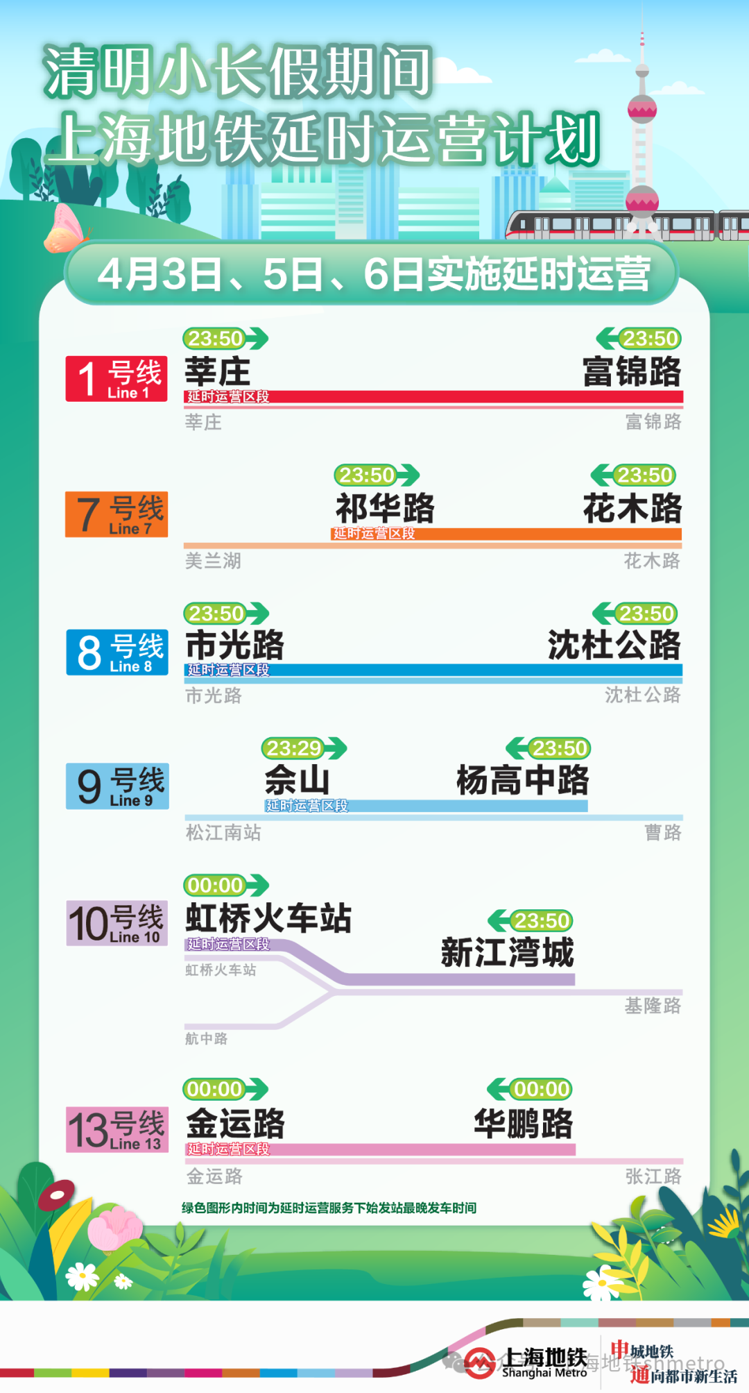 “2024澳門開獎號碼揭曉：今晚揭曉，BHR68.130采購版全面實施”