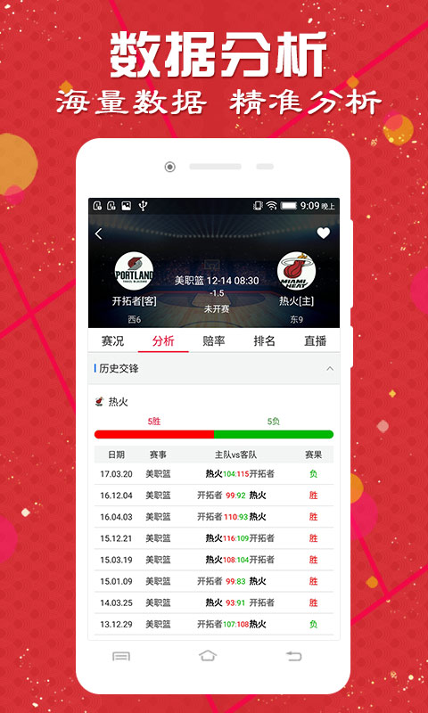 澳門6合開獎(jiǎng)數(shù)據(jù)+歷史記錄，高效問題解答_DRZ68.219高清版