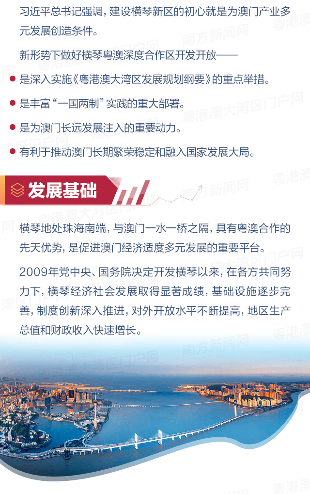 “2024澳門(mén)六開(kāi)獎(jiǎng)結(jié)果揭曉，深度解析策略及實(shí)施要點(diǎn)_DPQ68.189專(zhuān)業(yè)版”