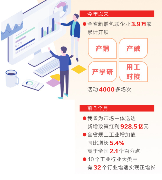 CEQ68.385版本新澳資料公開免費，長效穩(wěn)定運行支持