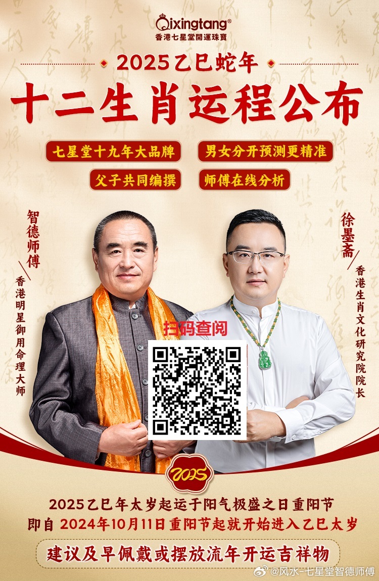 管家一碼定生肖，直觀闡釋_MXF68.667圖形展示