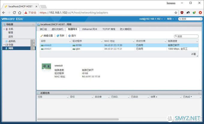 RIW68.797尊享版：新澳資料精準，高清網(wǎng)絡(luò)一體機，體驗非凡