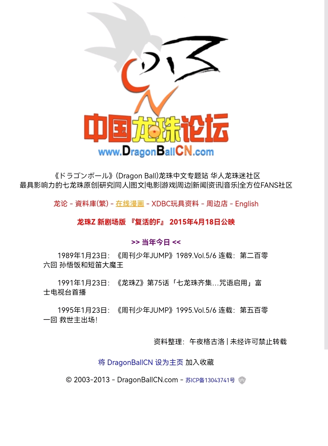 2024年澳新資料精準版免費下載，安全解析說明法 —— PRE68.470共鳴版
